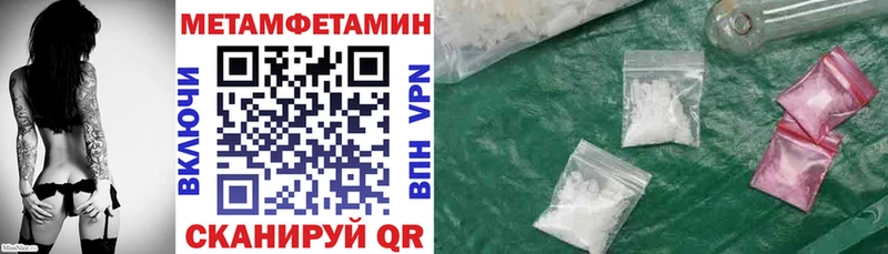 Амфетамин VHQ  где найти   Дмитров 