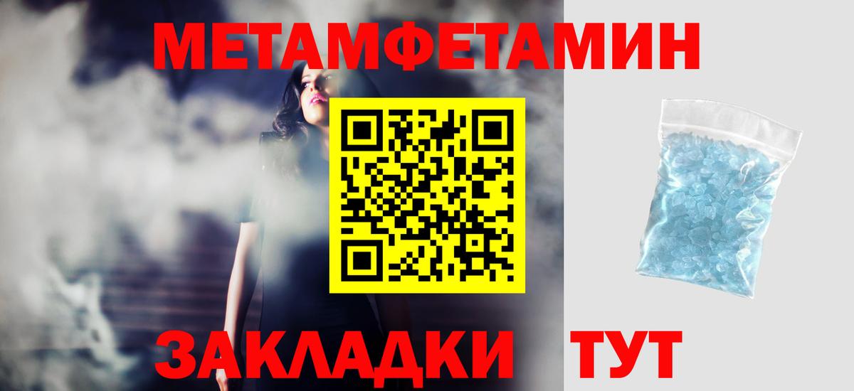 АМФЕТАМИН 98%  Вход с VPN  Амфетамин  Дмитров 