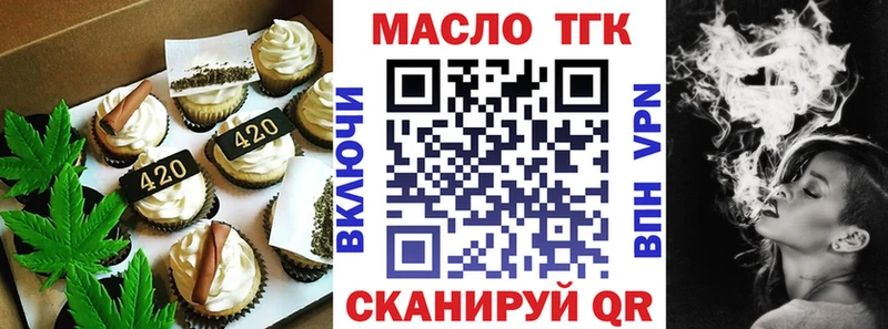 Еда ТГК марихуана  где купить наркоту  Дмитров 