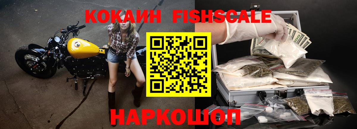 COCAIN  закладки  Cocaine Columbia  Вход с VPN  Дмитров  COCAIN Боливия 