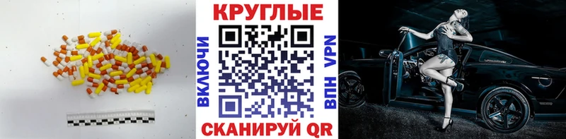 ЭКСТАЗИ таблы  Дмитров 