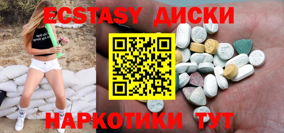 Экстази бентли Дмитров
