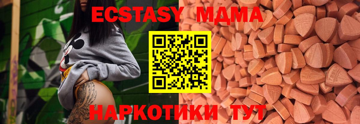 ЭКСТАЗИ louis Vuitton  ЭКСТАЗИ  Ecstasy 250 мг  Дмитров  Вход с VPN 