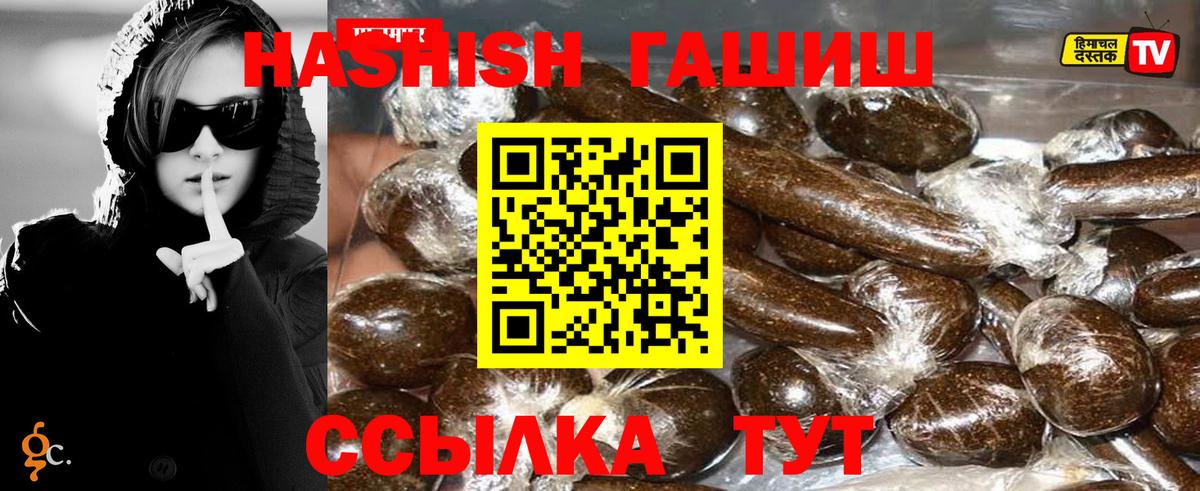 ГАШ 40% ТГК Дмитров