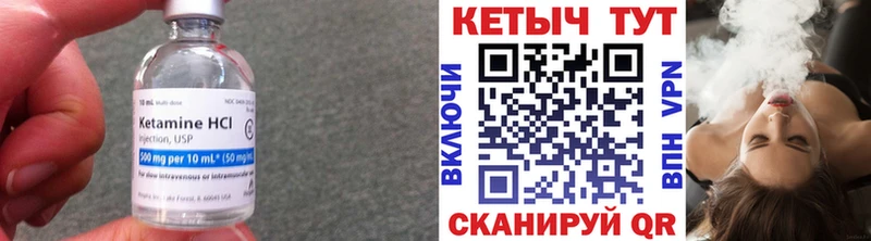 Кетамин VHQ дарнет шоп Дмитров