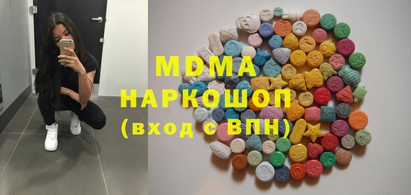 кокаин Гусиноозёрск