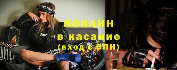 кокаин Гусиноозёрск