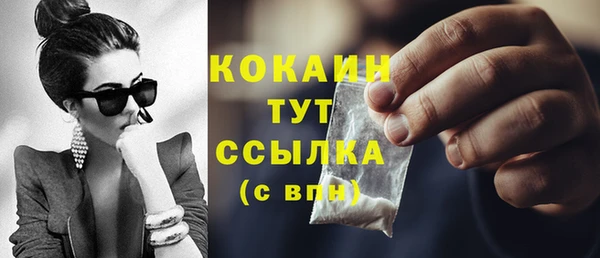кокаин Гусиноозёрск