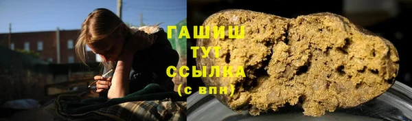 героин Губаха