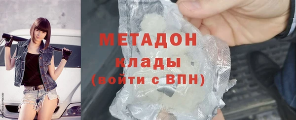 шишки Гусь-Хрустальный