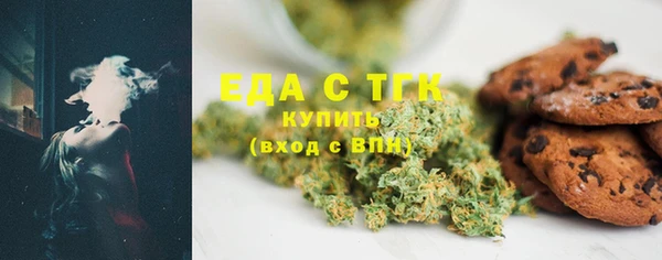 меф VHQ Грязи