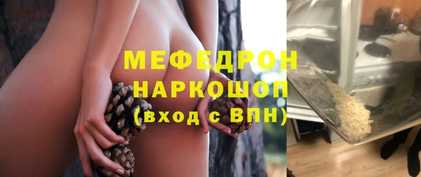 кокаин Гусиноозёрск