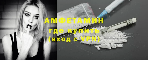 кокаин Гусиноозёрск