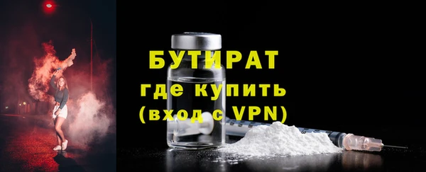 шишки Гусь-Хрустальный