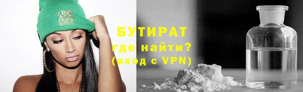 кокаин Гусиноозёрск