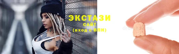 шишки Гусь-Хрустальный
