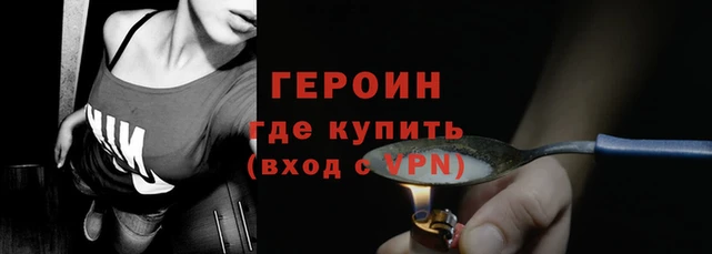 кокаин Гусиноозёрск