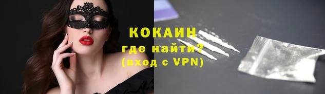 кокаин Гусиноозёрск