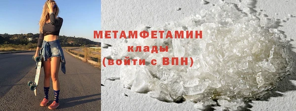 кокаин Гусиноозёрск