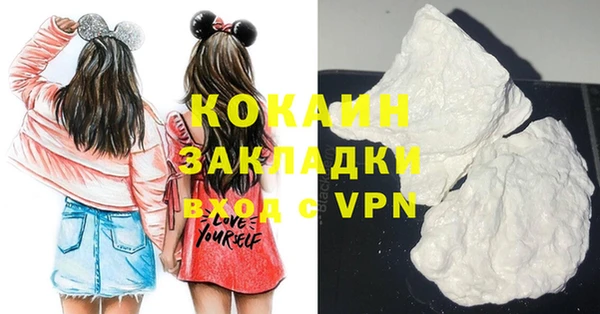 кокаин Гусиноозёрск