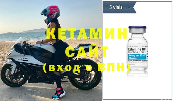 кокаин Гусиноозёрск