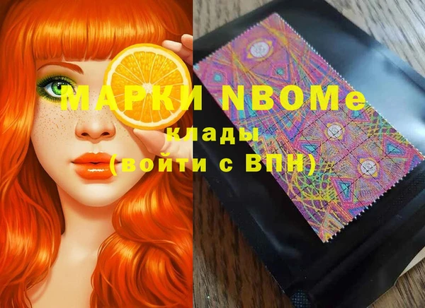 кокаин Гусиноозёрск