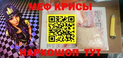 а пвп мука Гагарин