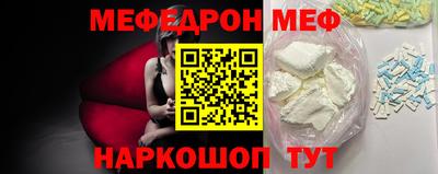 а пвп мука Гагарин