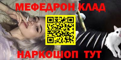 эйфоретик Гатчина