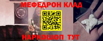 эйфоретик Гатчина