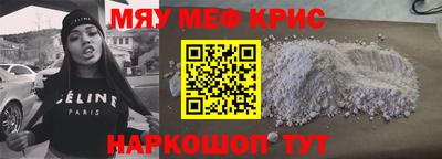 spice Гай