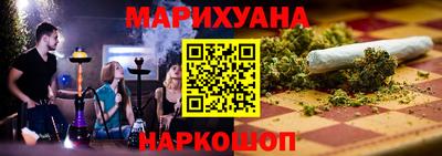 spice Гай