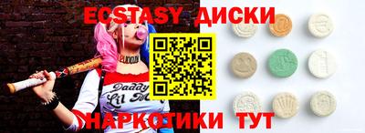 spice Гай
