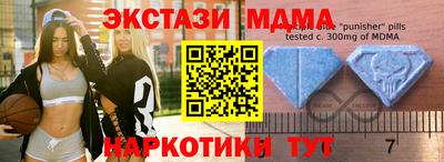 а пвп мука Гагарин