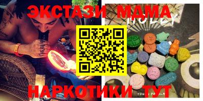 эйфоретик Гатчина