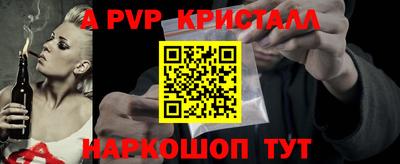 эйфоретик Гатчина