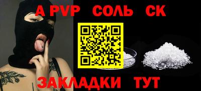 а пвп мука Гагарин
