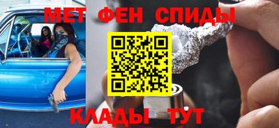 spice Гай