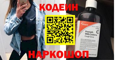 spice Гай
