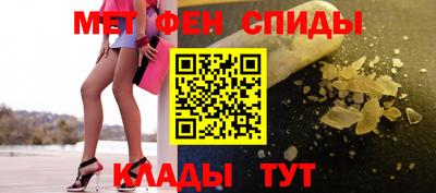 spice Гай