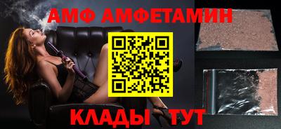 spice Гай
