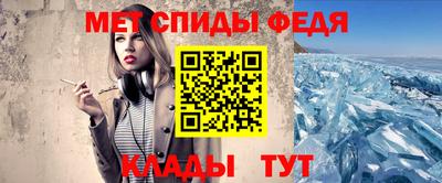 эйфоретик Гатчина