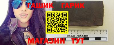 spice Гай