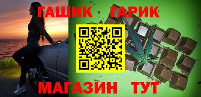 spice Гай