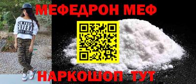 эйфоретик Гатчина