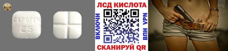 Лсд 25 экстази ecstasy  Дмитров 