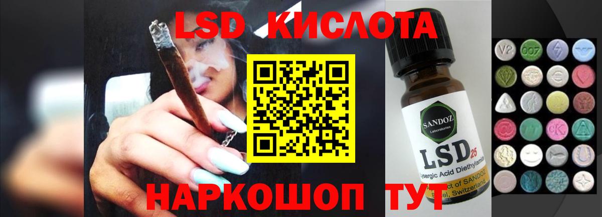 Лсд 25 экстази кислота  Вход с VPN  mega зеркало  ЛСД экстази  LSD-25 экстази кислота  Дмитров 
