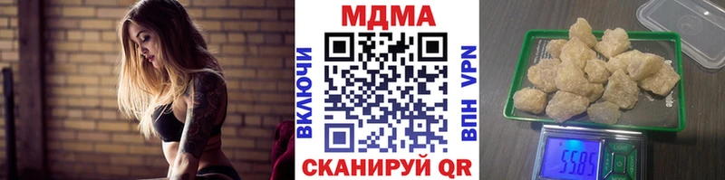 МДМА Molly  Дмитров 