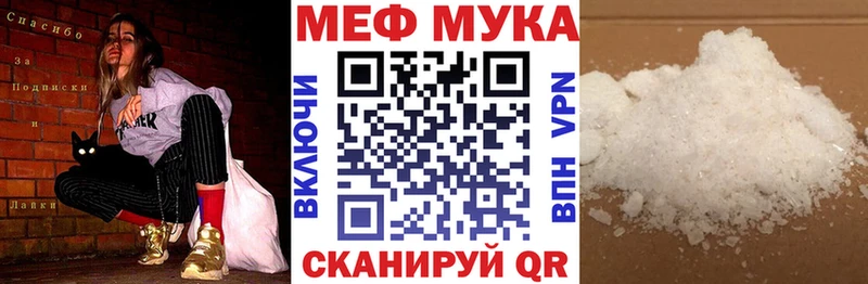 цена   даркнет формула  Мефедрон мука  Дмитров 
