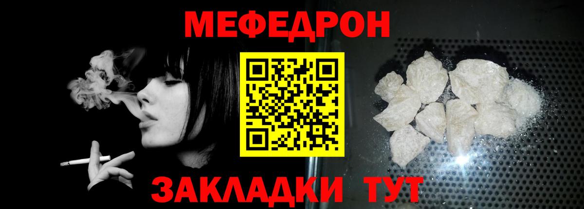 ГАШ  COCAIN  Каннабис  Дмитров  A-PVP СК   LSD-25  МЕФ   Вход с VPN  Мефедрон 
